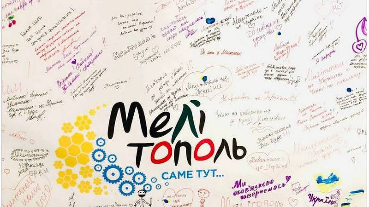 Мер Львова призначив зустріч у Мелітополі – у місті любові і черешень 🍒