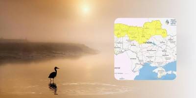 В Україні оголосили попередження про негоду: яких областей торкнеться