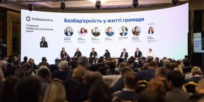 Безбар’єрність у Запоріжжі: досягнення та перспективи