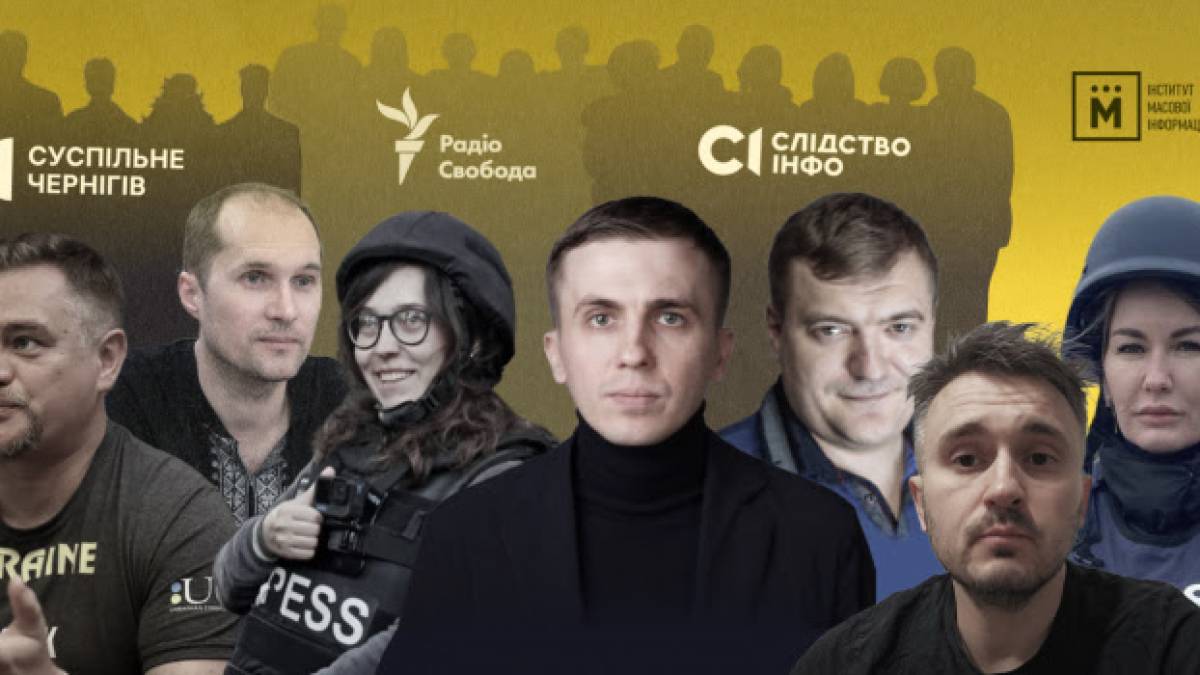 Хто став журналістом року 2024?