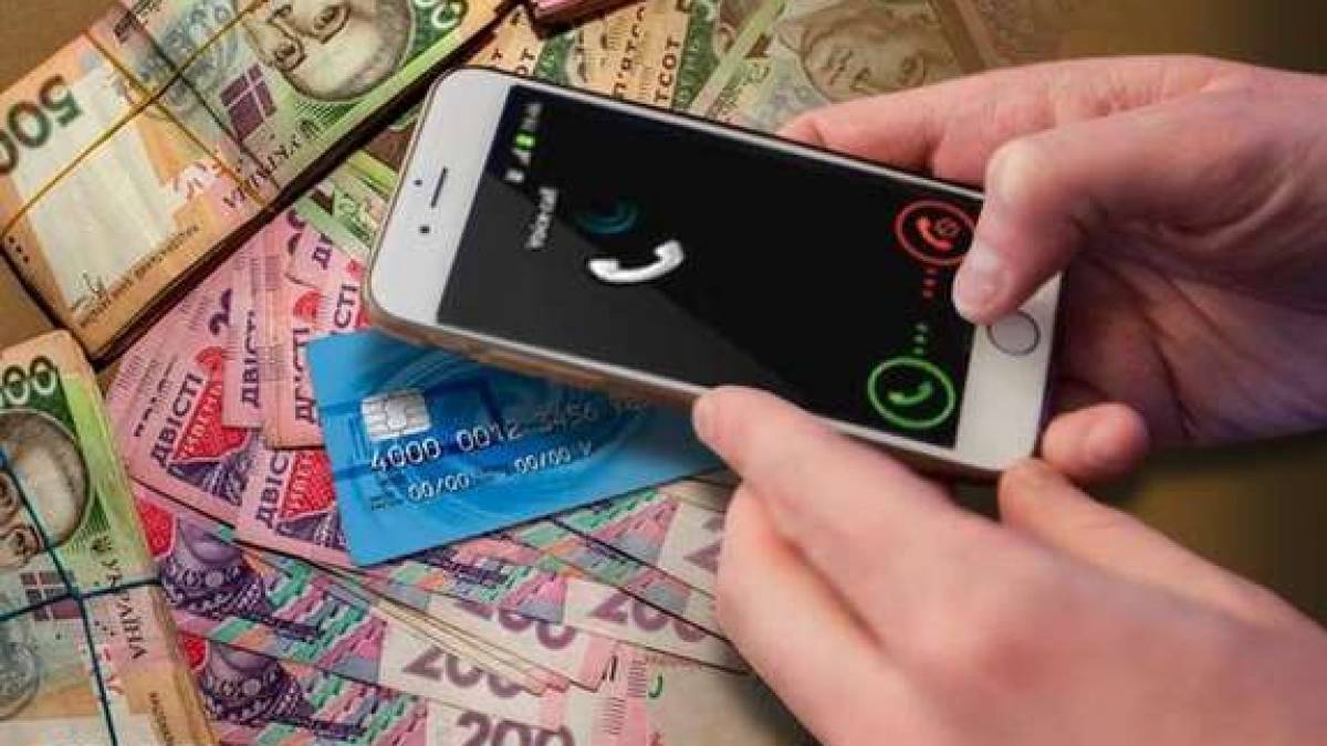 Мешканці Запоріжжя через шахраїв тільки за один день втратили 480 тисяч гривень