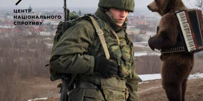 Окупанти з нового року почнуть завозити на ТОТ «працівників культури» з рф
