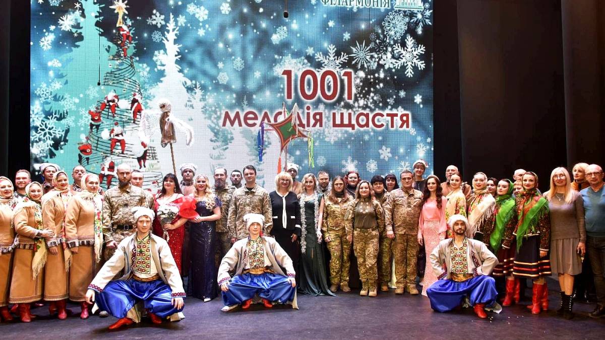 Запорізька філармонія подарувала відчуття щастя занурення у музику