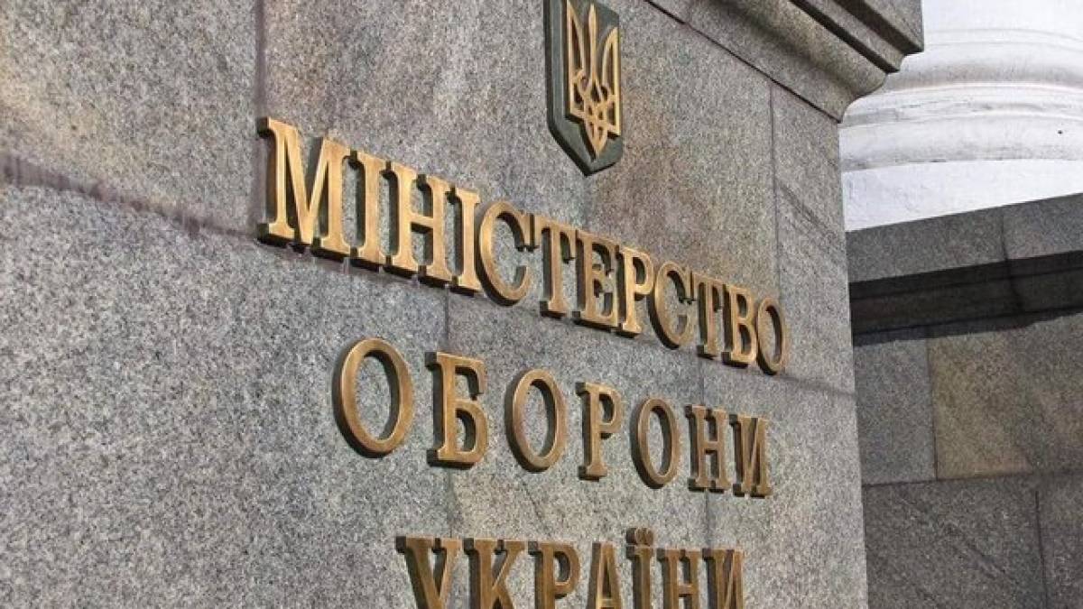 Офіційно. Голосування за членів Громадської антикорупційної ради при Міноборони перенесено на 7 січня