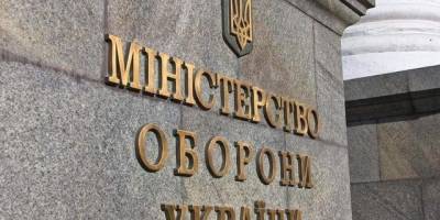 Офіційно. Голосування за членів Громадської антикорупційної ради при Міноборони перенесено на 7 січня