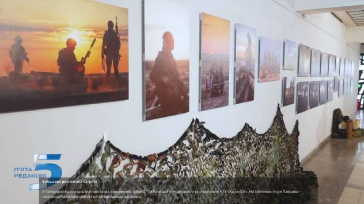 Герої на фото: фотовиставка про бійців 15-ї бригади