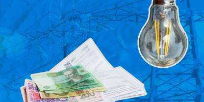Комунальні та державні установи Запорізької області купували світло за завищеними цінами, – ЗОВА