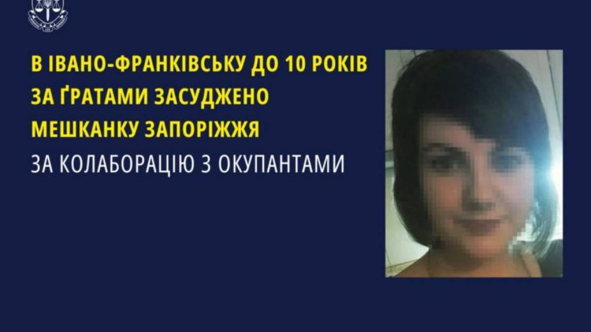 Мешканку Запорізької області засудили за організацію незаконного референдуму