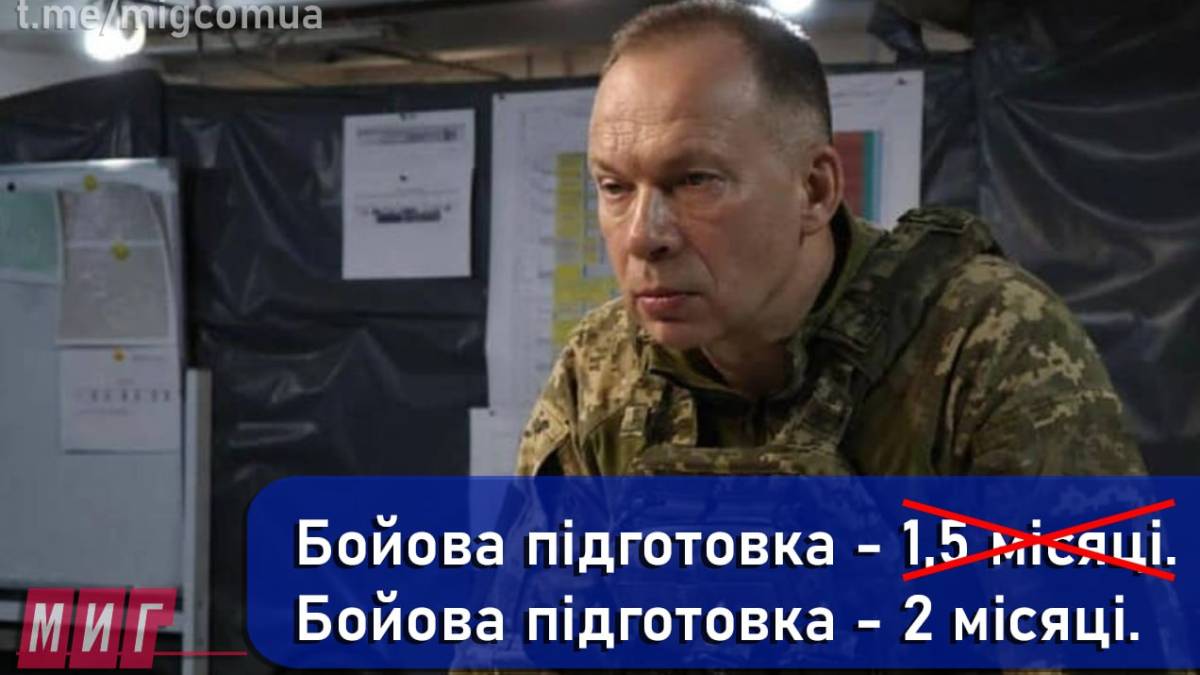 В Україні підготовка до участі в бойових діях буде тривати два місяці
