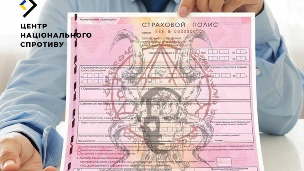 З нового року окупанти вимагатимуть у власника авто на ТОТ російську «автоцивілку»