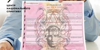 З нового року окупанти вимагатимуть у власника авто на ТОТ російську «автоцивілку»