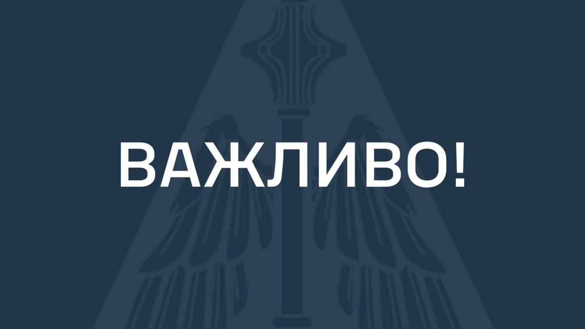 Повітряні сили спростували фейк про взяття в полон українського льотчика