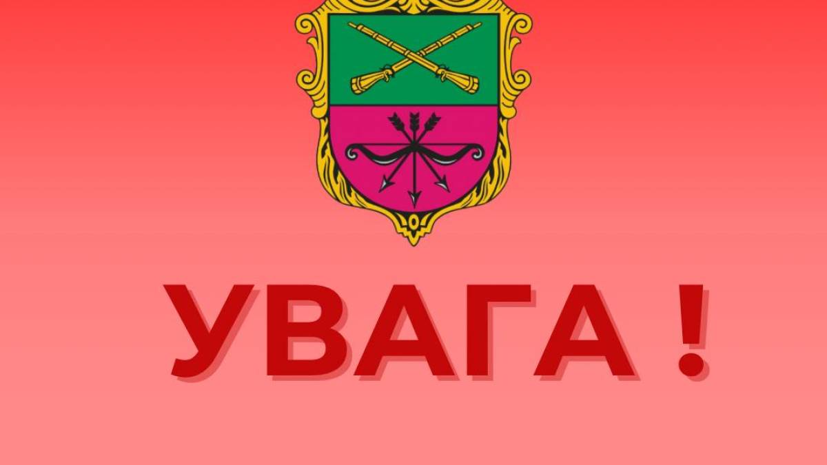 У Запоріжжі цілий район тимчасово залишився без опалення