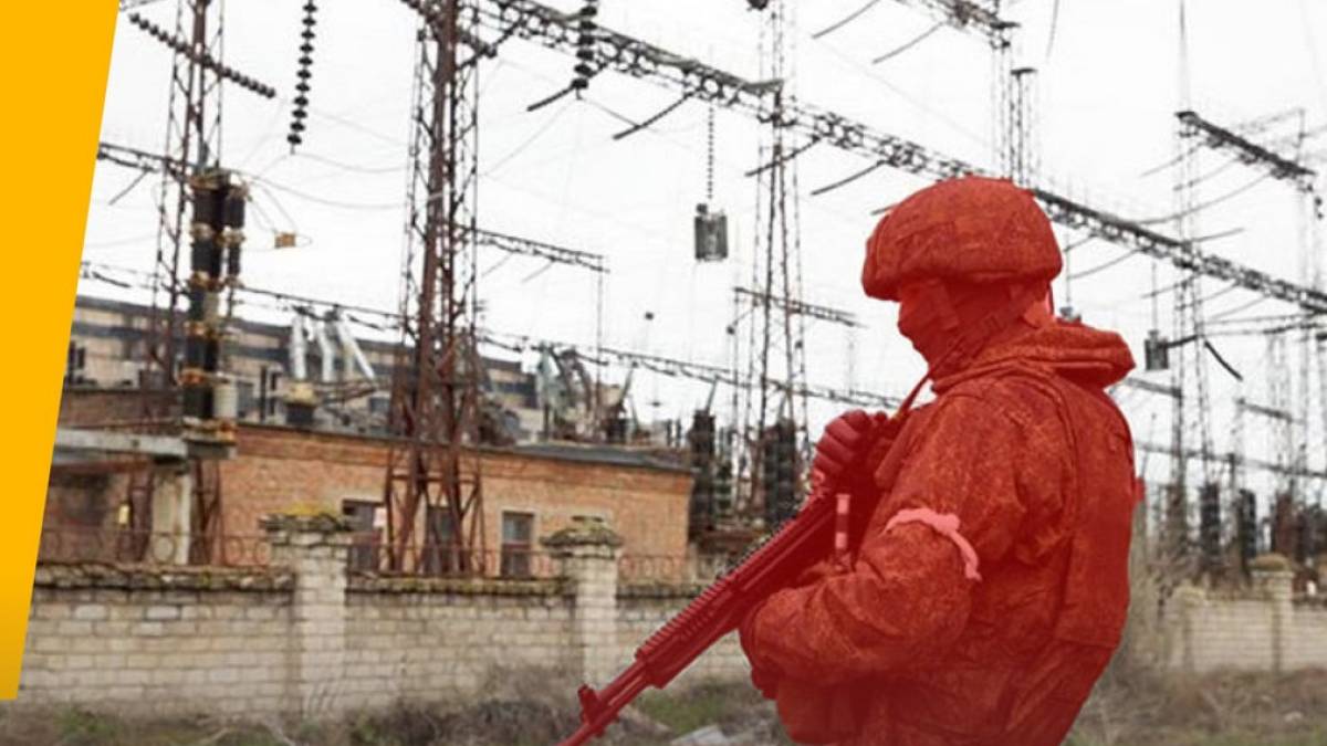 Окупанти знищують обладнання Запорізької АЕС