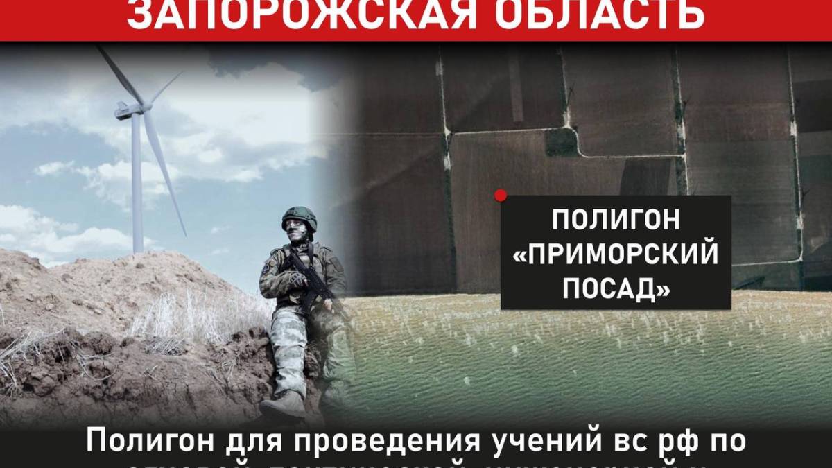 Оккупанты проводят подготовку штурмовых подразделений на берегу Азовского моря