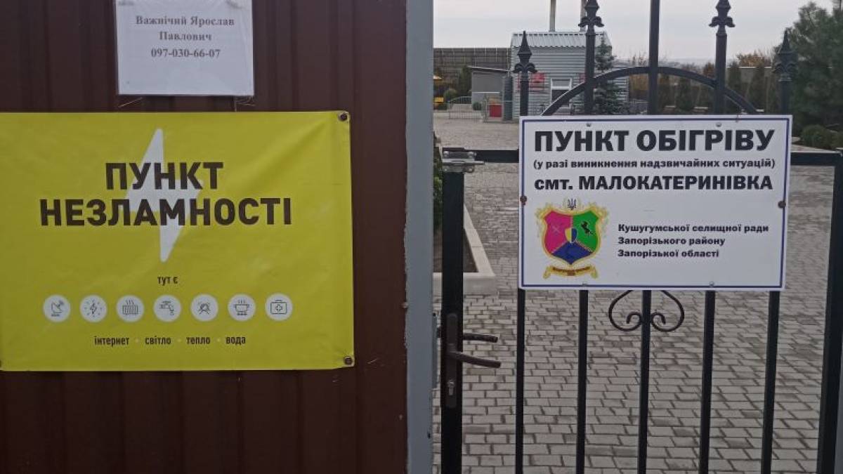 На межі: як живе Малокатеринівка за 14 км від лінії фронту