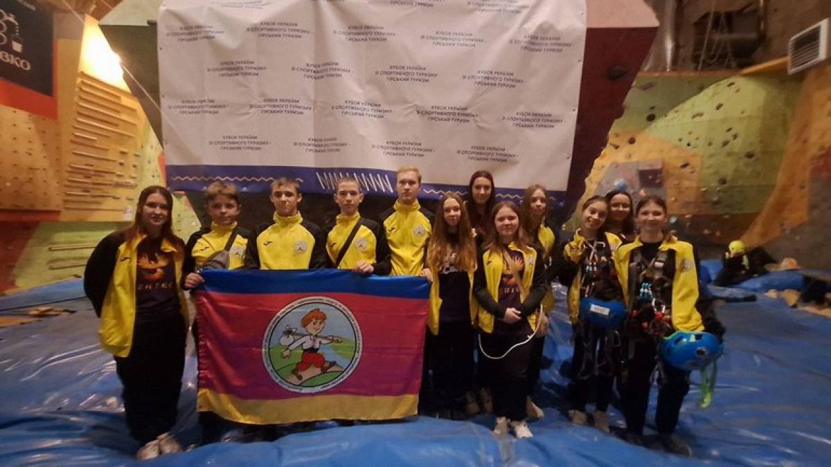 Запорізькі юні туристи показали клас на чемпіонаті України з гірського туризму
