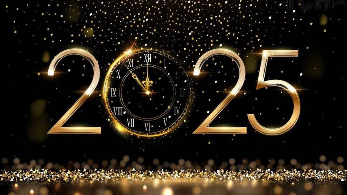 Що зірки нам пророкують: гороскоп на 2025 рік