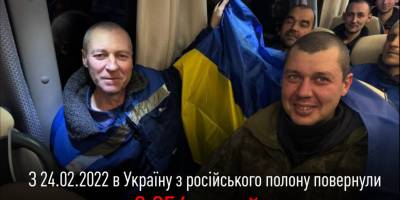 Майже 4000 людей з полону вже вдома, – Пресцентр УКМЦ