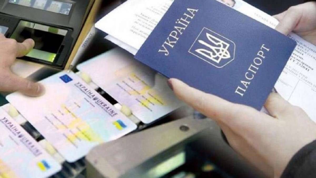 В Україні зросла вартість оформлення паспортів – Міграційна служба
