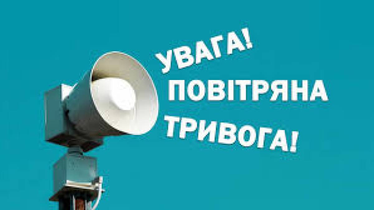 Запорізька область увійшла в ТОП-5 «найтривожніших» областей України