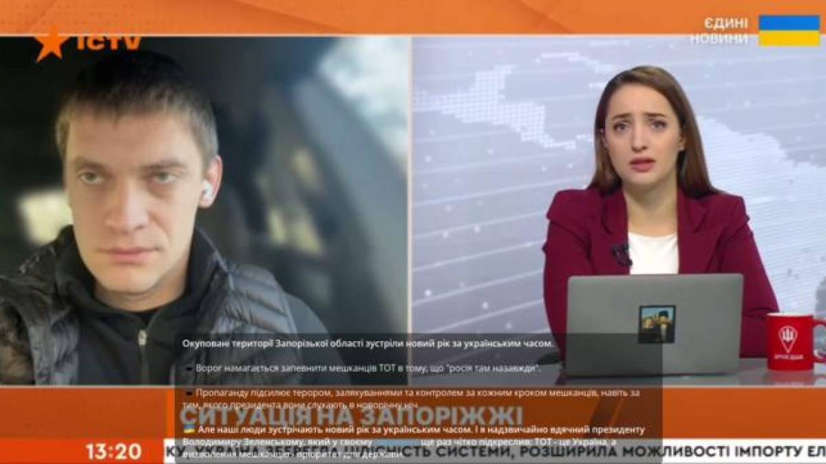 Окуповані території Запорізької області зустріли новий рік за українським часом