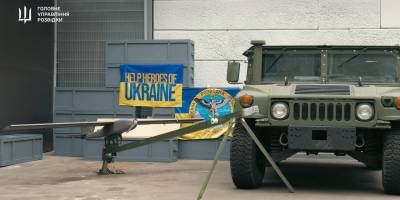 Українська розвідка отримала від благодійників новітній швидкісний дрон-невидимку