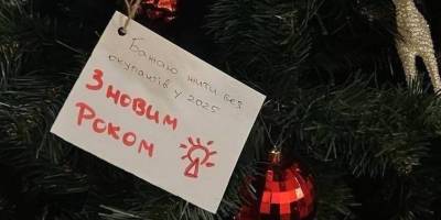 Активістки партизанського руху з Мелітополя загадали бажання на 2025 рік