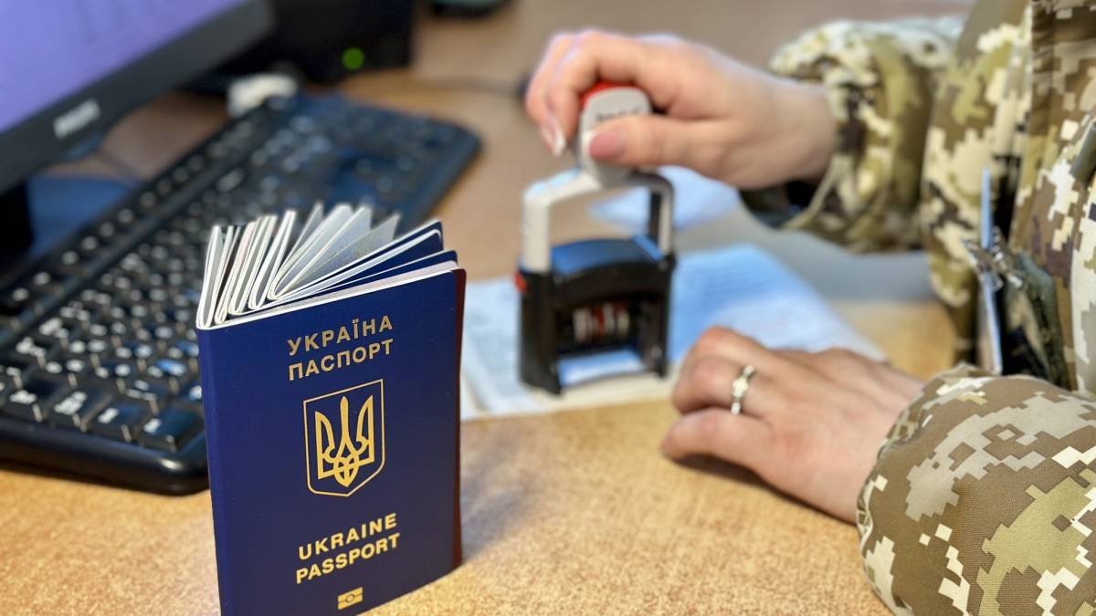 Ситуація у пунктах пропуску на державному кордоні України  — ДПСУ