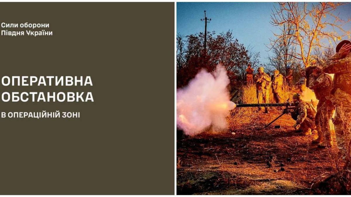 Окупанти готуються до штурмових дій у Запорізькій області,  – ОК «Південь»