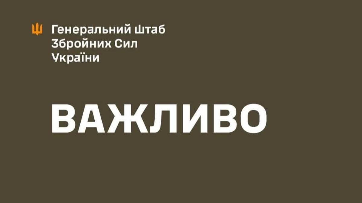 ЗСУ завдали удару по командному пункту армії рф у Мар’їному Курської області — Генштаб
