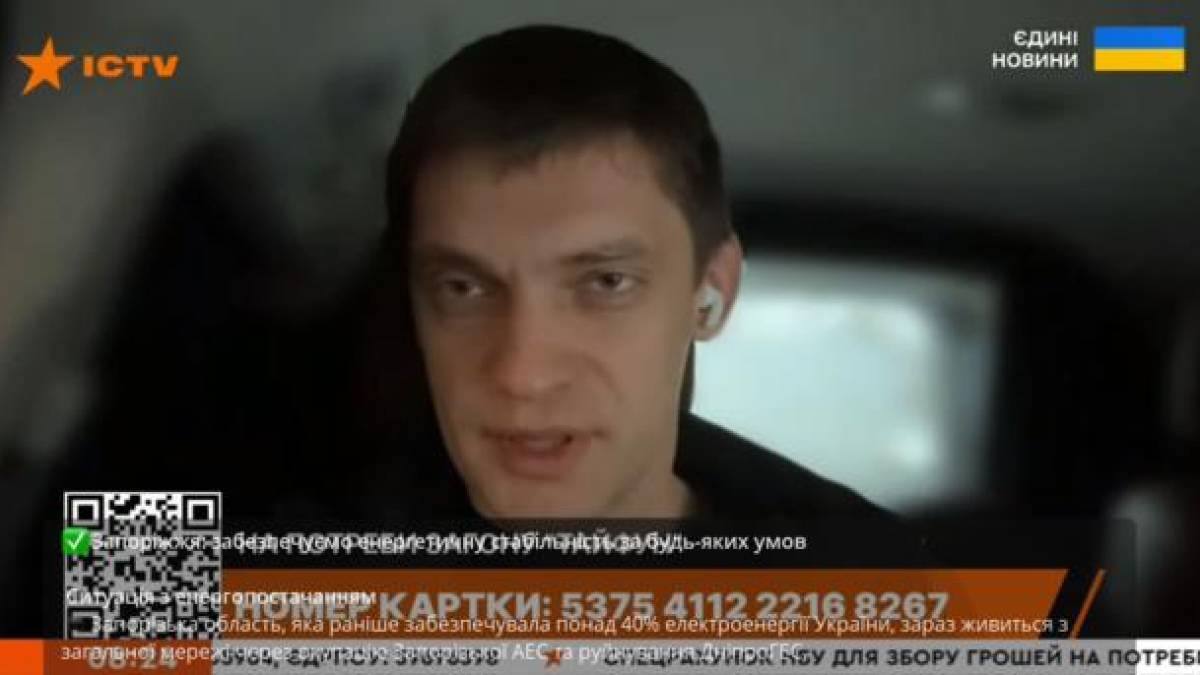 Запоріжжя: забезпечуємо енергетичну стабільність за будь-яких умов