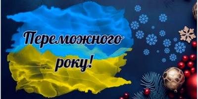 Думки вголос запорізького журналіста: «Масандра під ялинкою»