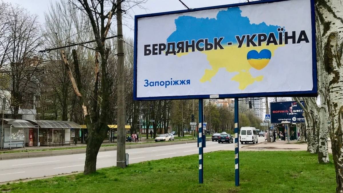 Ситуація в Бердянську: інформація від міської влади