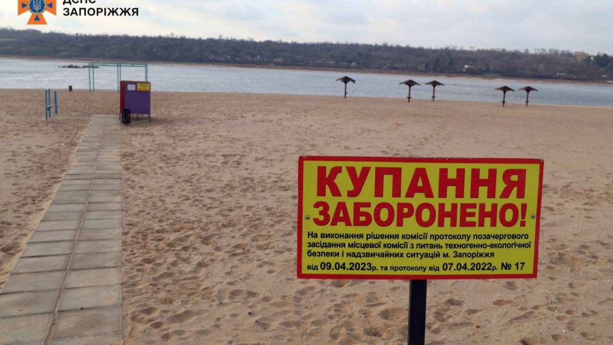 Запоріжців закликають утриматись від Хрещенських купань