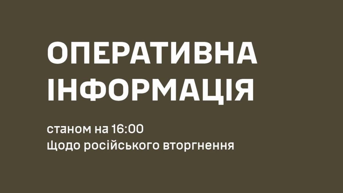Ворог завдав удари авіацією по Гуляйполю та Оріхівському району