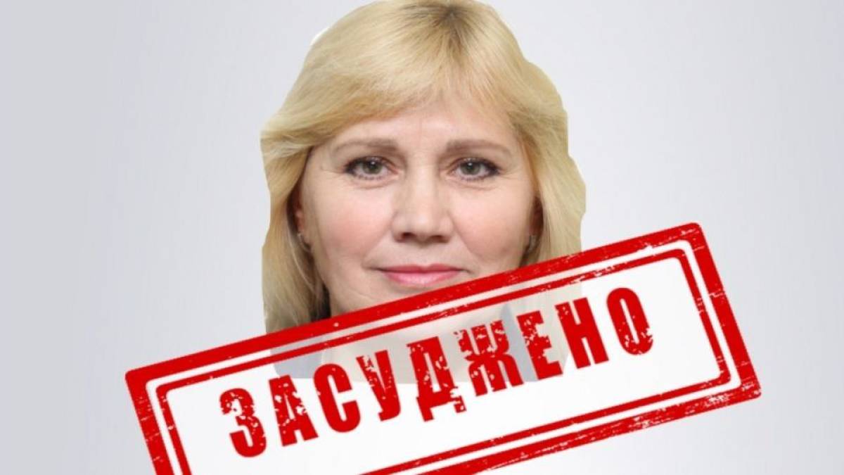 На Волині засудили зрадницю з Мелітополя, яка в окупації здавала місцевих