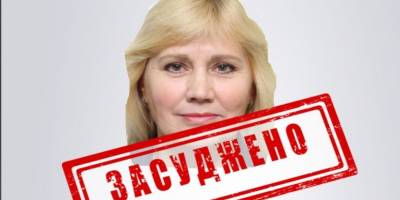 На Волині засудили зрадницю з Мелітополя, яка в окупації здавала місцевих