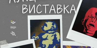 Завітайте на благодійний аукціон для підтримки Третьої штурмової