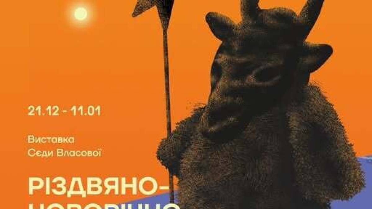 У ЦКП Заводський та ЦКП Хортицький триває цікавезна мовознавча виставка