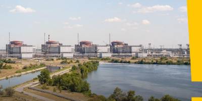 Негайно покинути Запорізьку АЕС закликали рф на засіданні Ради керуючих МАГАТЕ