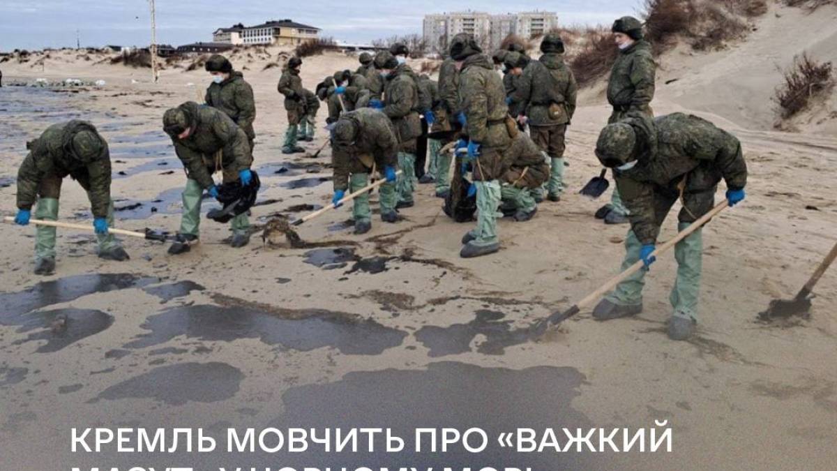 росії не вдасться приховати справжні наслідки екоциду в Чорному морі