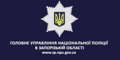 130 життів у безпеці: успішні евакуації запорізької поліції у 2024 році