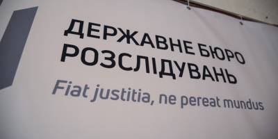 Справа за обвинуваченням нардепа Дубінського скерована до суду – ДБР