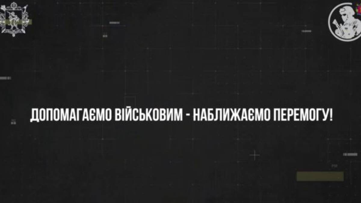 300 нових автомобілів для військових на Запорізькому фронті за 6 місяців!