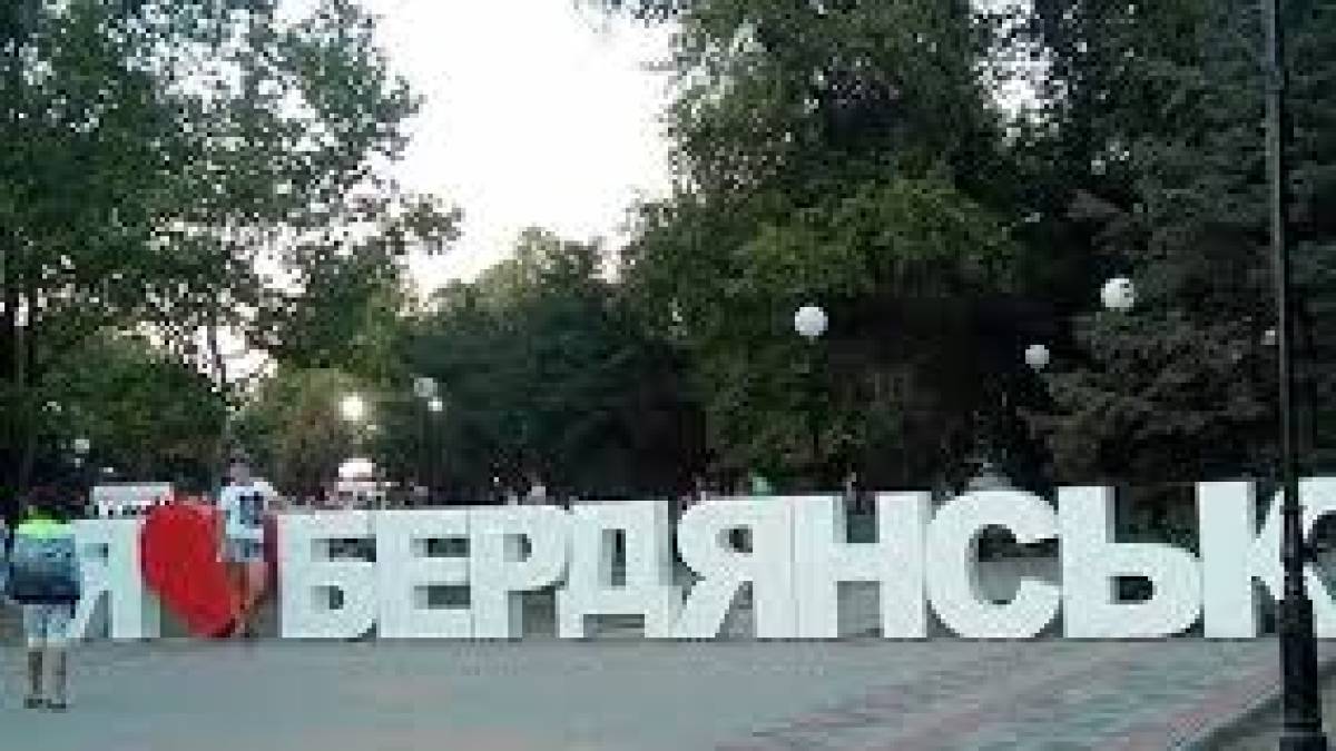 Вночі в Бердянську було гучно