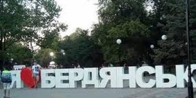 Вночі в Бердянську було гучно