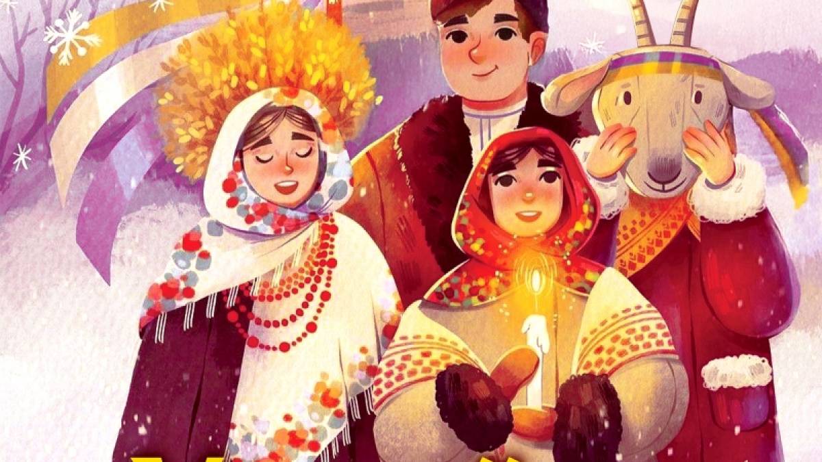 Поколядуймо разом із ансамблем пісні і танцю «Запорожці»!