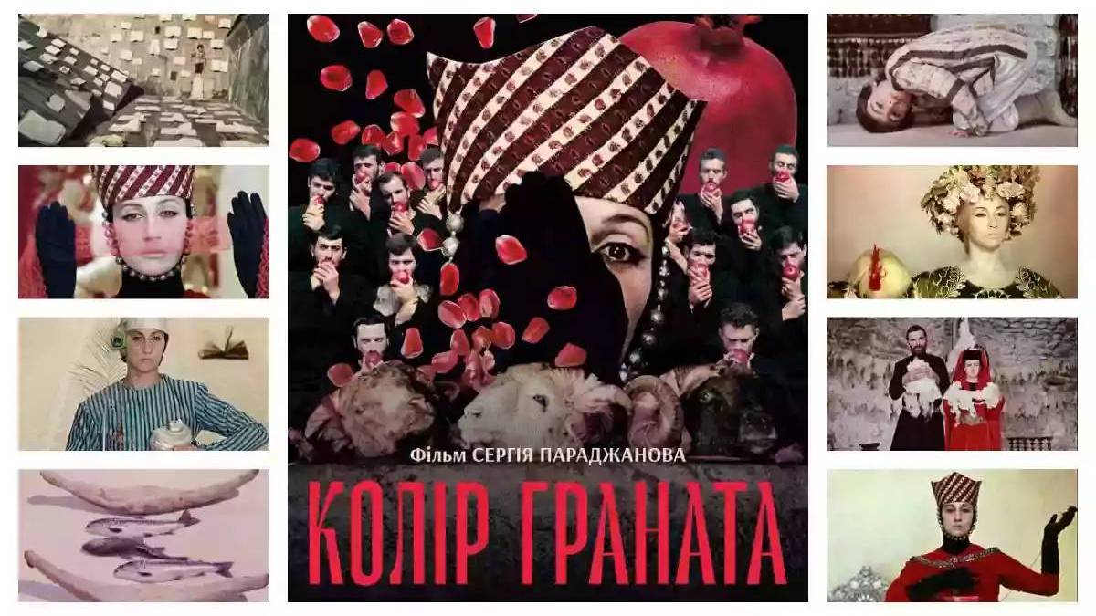 Відреставрований  «Колір граната» покажуть на «1+1 Україна»