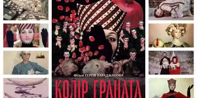 Відреставрований  «Колір граната» покажуть на «1+1 Україна»